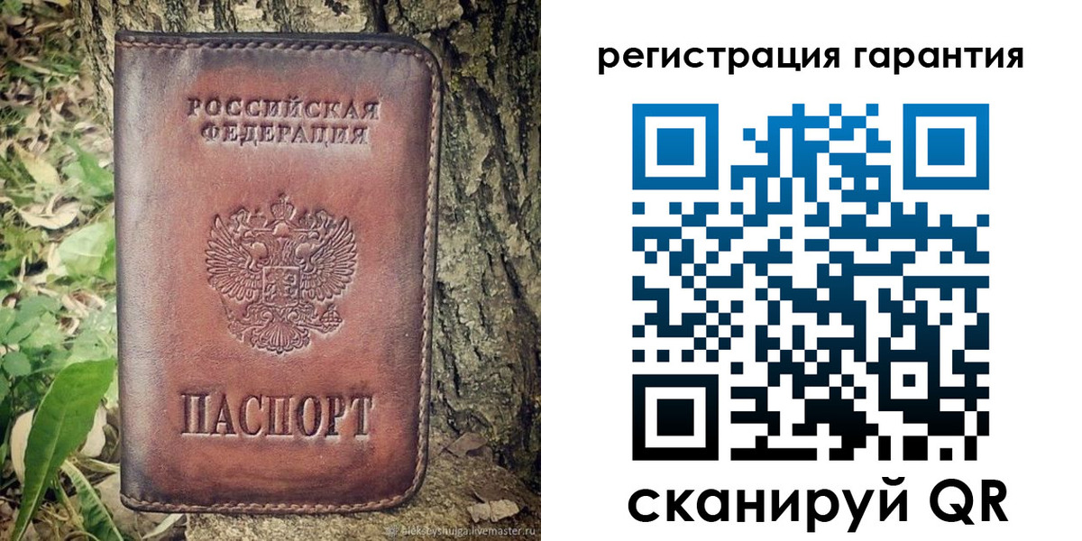 временная регистрация для школы в Челябинске
