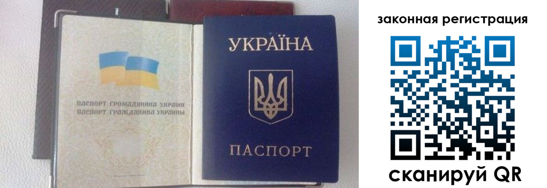 прописка для кредита в Челябинске