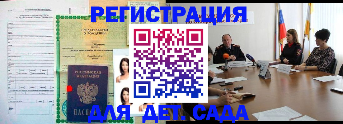 форма 3 в Челябинске